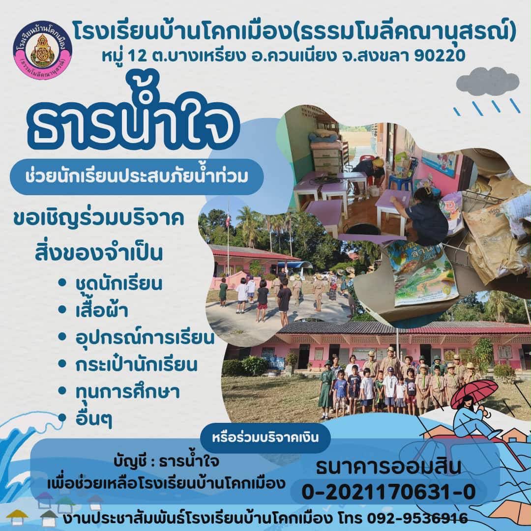 591735926 1295633829033329 3552204807922617401 n